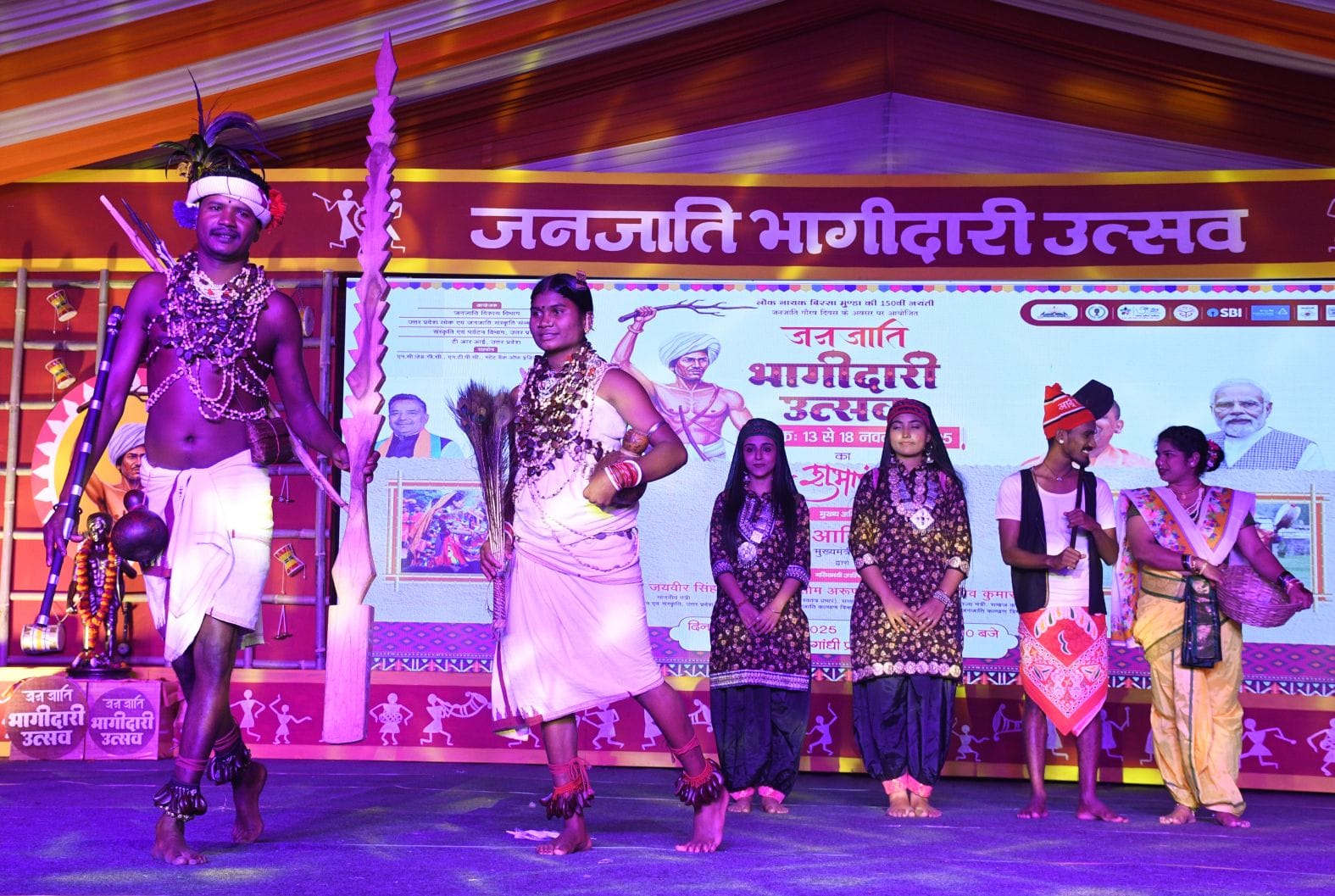  गोमतीनगर स्थित इंदिरा गांधी प्रतिष्ठान परिसर में रविवार को जनजाति भागीदारी उत्सव के चौथे दिन प