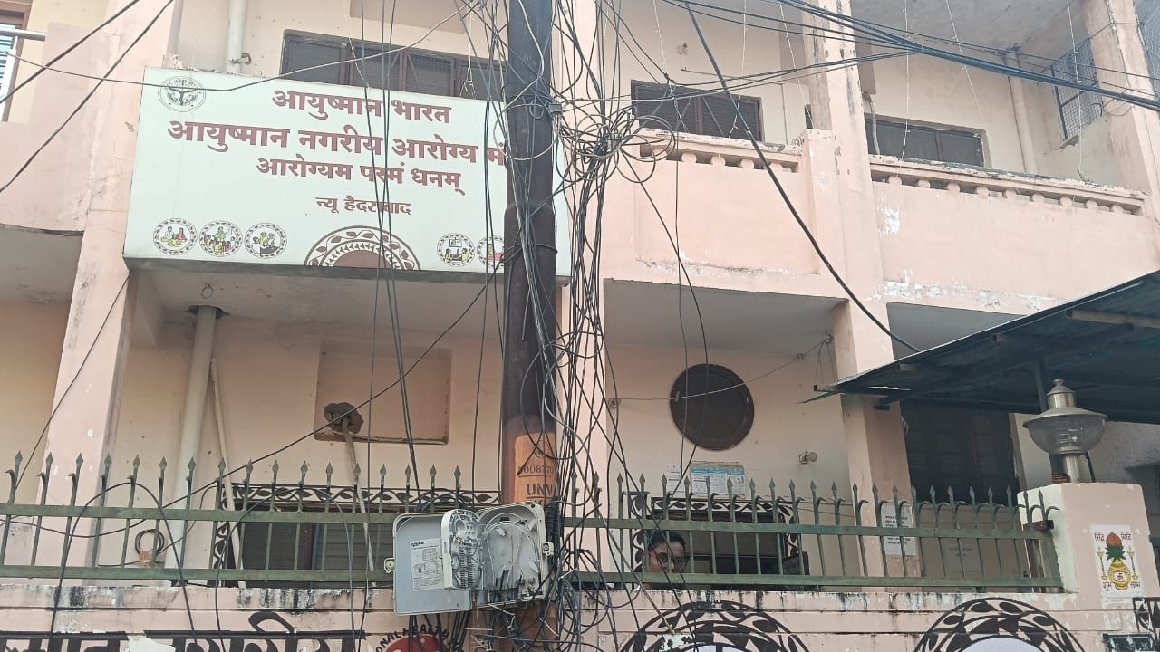 जन आरोग्य मंदिर, बालू अड्डा। जन आरोग्य मंदिर, बालू अड्डा।