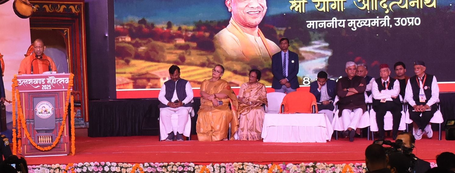 सीएम योगी रविवार को पं. गोविंद वल्लभ पंत सांस्कृतिक उपवन में चल रहे उत्तराखंड महोत्सव के आठवें 