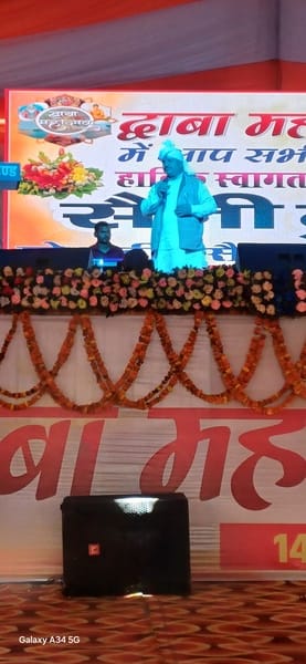 द्वाबा महोत्सव में लोकगीत प्रस्तुत करती कंचन लता-संवाद