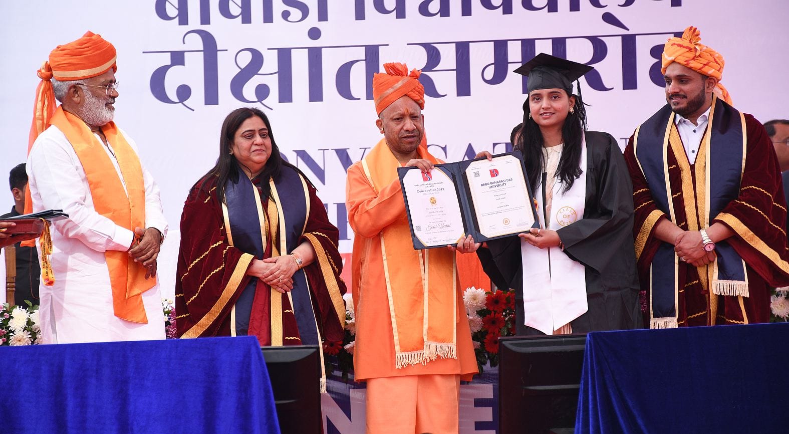 बीबीडी विश्वविद्यालय में दीक्षांत समारोह का हुअ आयोजन। बीबीडी विश्वविद्यालय में दीक्षांत समारोह का हुअ आयोजन।