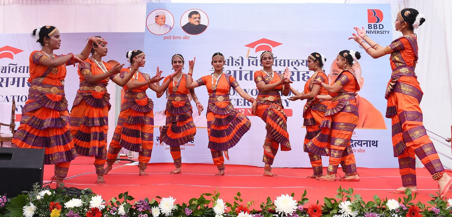 बीबीडी विश्वविद्यालय में दीक्षांत समारोह का हुअ आयोजन। बीबीडी विश्वविद्यालय में दीक्षांत समारोह का हुअ आयोजन।