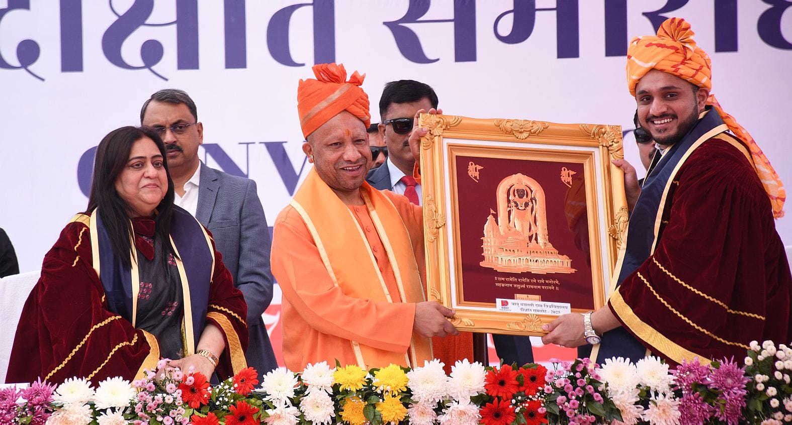 बीबीडी विश्वविद्यालय में दीक्षांत समारोह का हुअ आयोजन। बीबीडी विश्वविद्यालय में दीक्षांत समारोह का हुअ आयोजन।