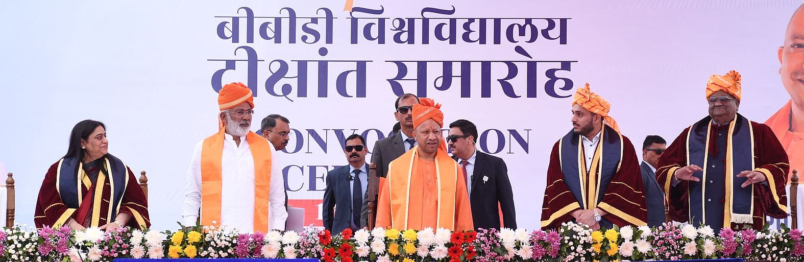 बीबीडी विश्वविद्यालय में दीक्षांत समारोह का हुअ आयोजन। बीबीडी विश्वविद्यालय में दीक्षांत समारोह का हुअ आयोजन।