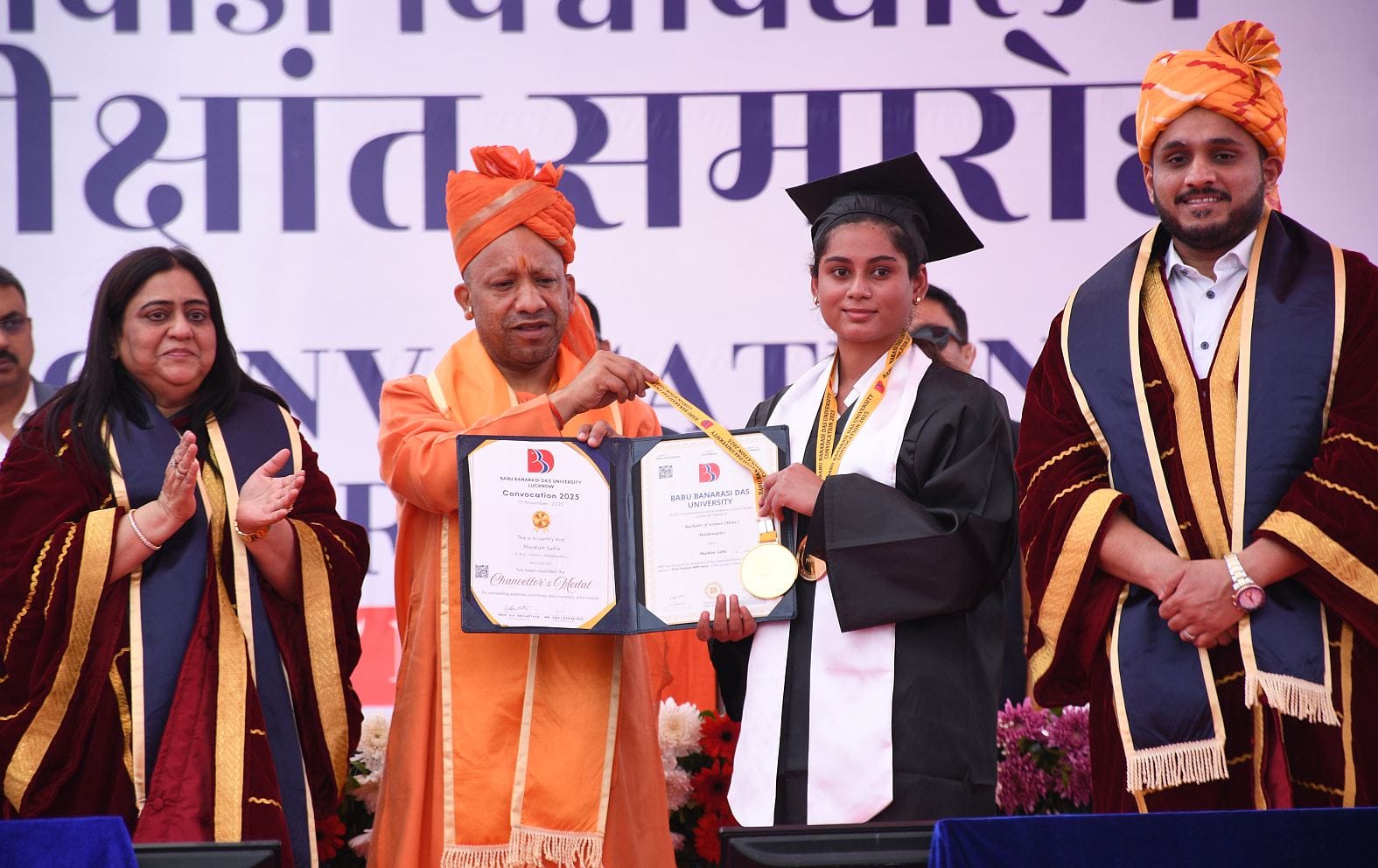 बीबीडी विश्वविद्यालय में दीक्षांत समारोह का हुअ आयोजन। बीबीडी विश्वविद्यालय में दीक्षांत समारोह का हुअ आयोजन।