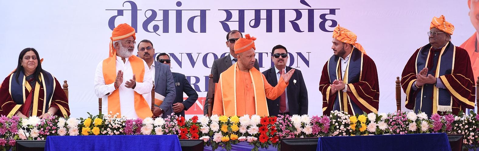 बीबीडी विश्वविद्यालय में दीक्षांत समारोह का हुअ आयोजन। बीबीडी विश्वविद्यालय में दीक्षांत समारोह का हुअ आयोजन।