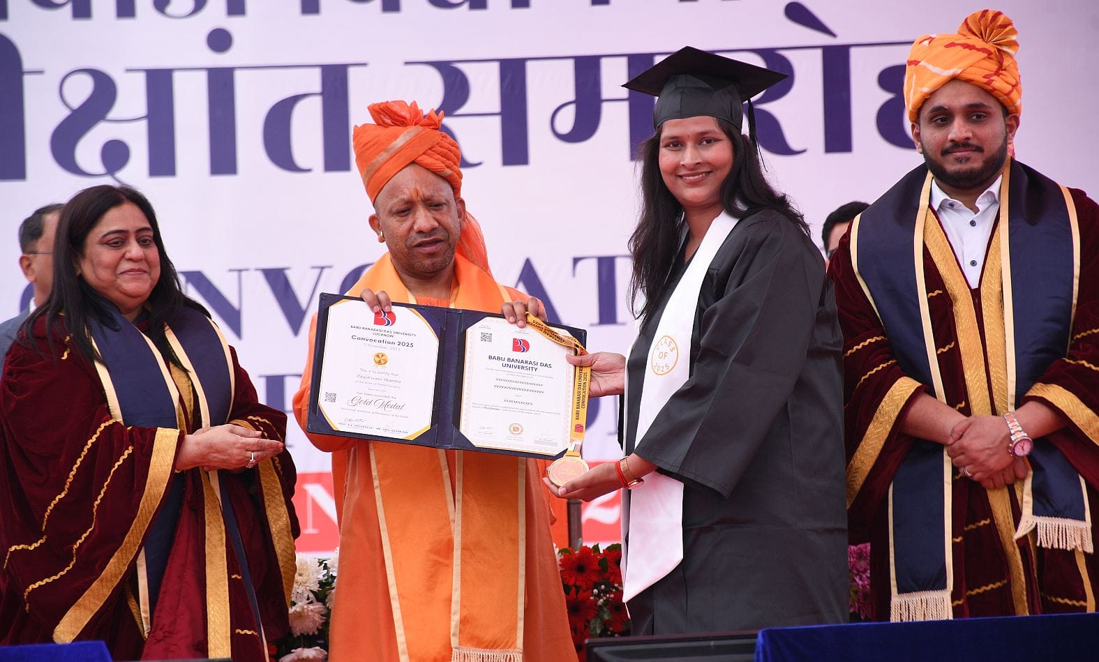 बीबीडी विश्वविद्यालय में दीक्षांत समारोह का हुअ आयोजन। बीबीडी विश्वविद्यालय में दीक्षांत समारोह का हुअ आयोजन।