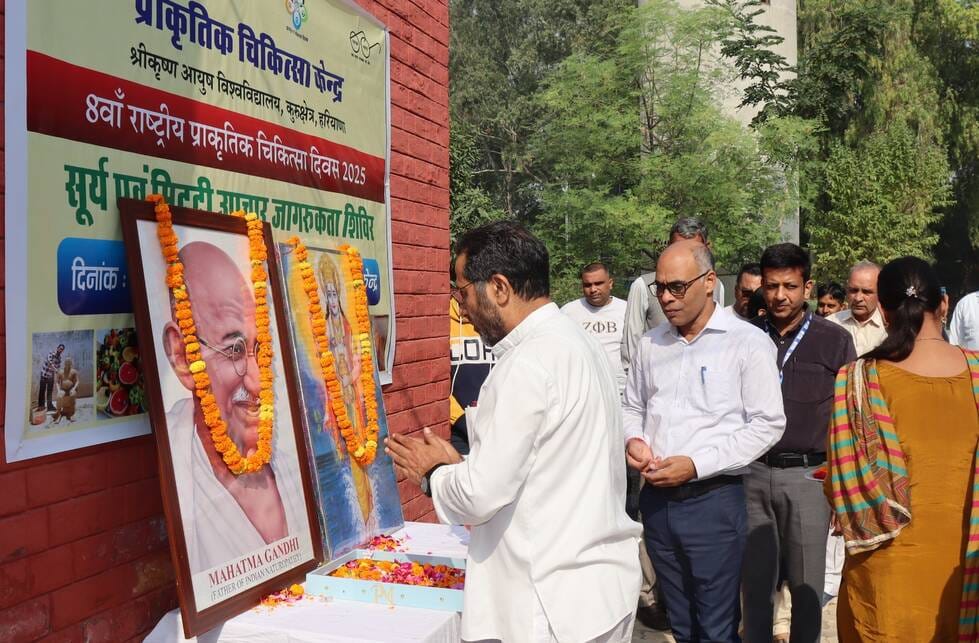 कुरुक्षेत्र। कार्यक्रम का शुभारंभ करने के दौरान कुलपति, कुलसचिव सहित अन्य। स्वयं