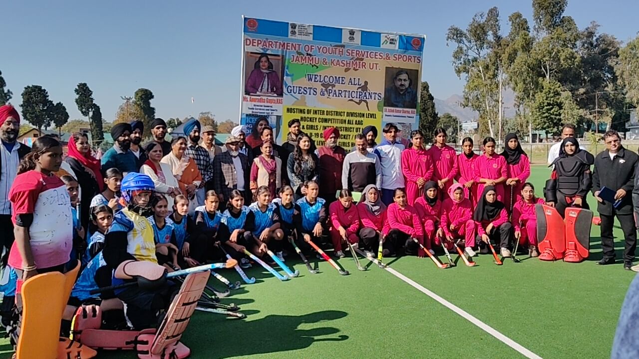 पुंछ में लड़कियों के अंतर डवीजन हाकी मुकाबलों के उदघाटन के उरांत अंतर 17 वर्ष आयू वर्ग में जीत 