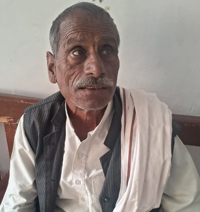 रामबेटी रामबेटी