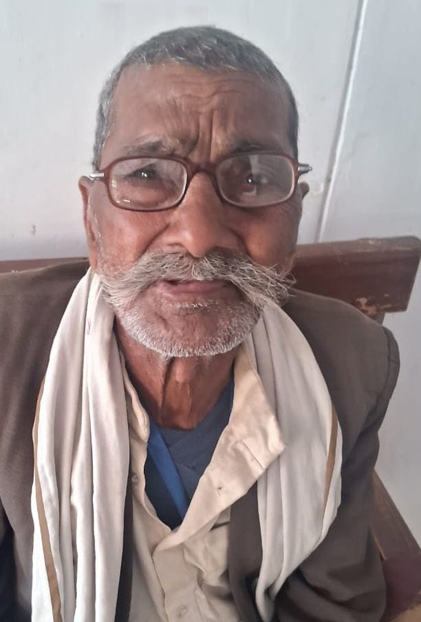 रामबेटी रामबेटी