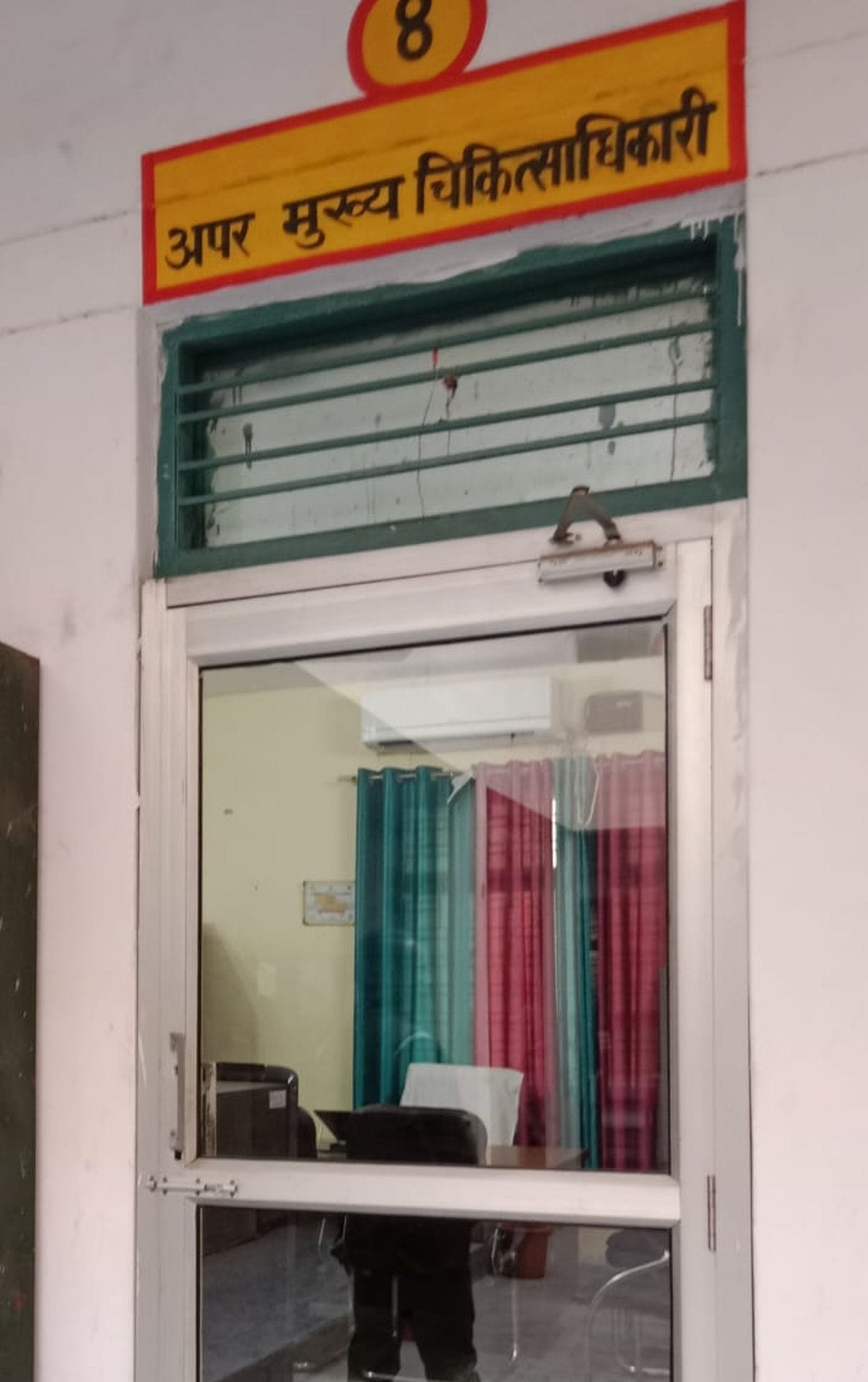 सीएमओ कार्यालय में खाली पड़ा कर्मचारियों का कक्ष। संवाद