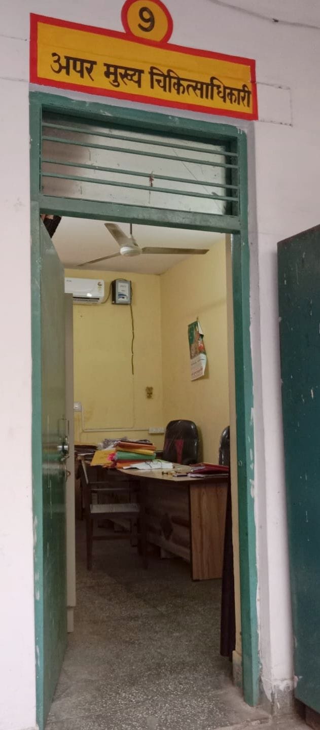 सीएमओ कार्यालय में खाली पड़ा कर्मचारियों का कक्ष। संवाद