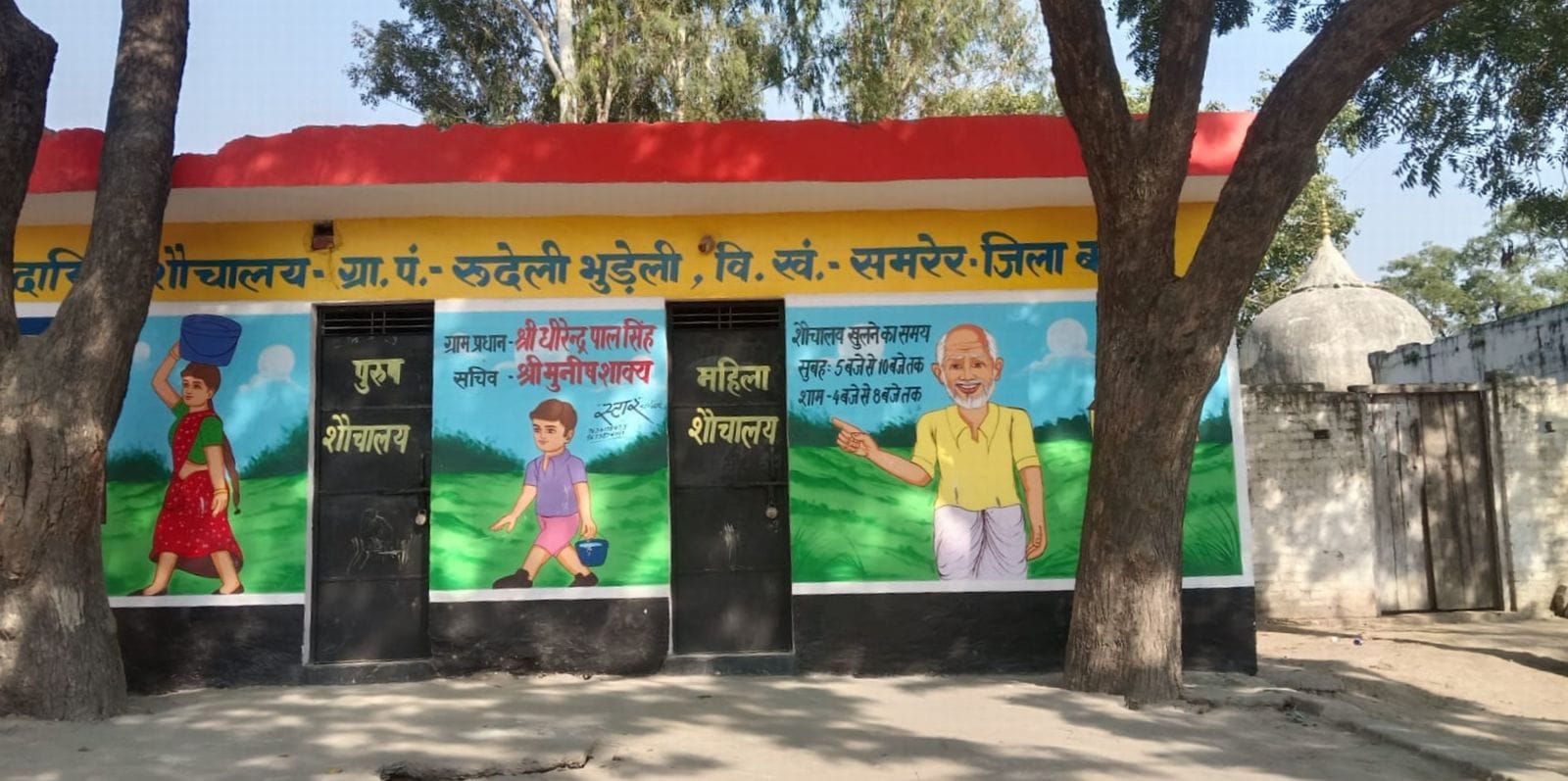 उझानी के आंबेडकर चौराहे पर बने सामुदायिक शौचालय के दरवाजे पर लटका ताला। संवाद उझानी के आंबेडकर चौराहे पर बने सामुदायिक शौचालय के दरवाजे पर लटका ताला। संवाद