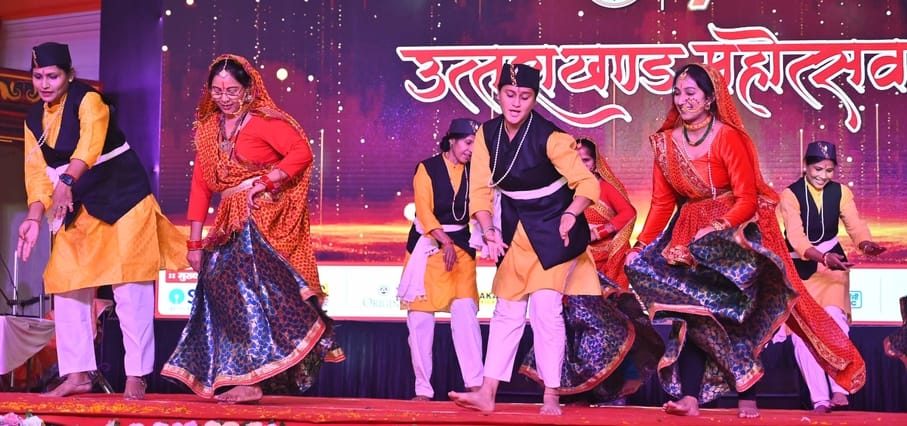 उत्तराखंड महोत्सव में कलाकारों की शानदार प्रस्तुतियों ने दर्शकों को किया मंत्रमुग्ध। -संवाद