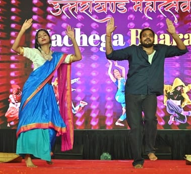उत्तराखंड महोत्सव में कलाकारों की शानदार प्रस्तुतियों ने दर्शकों को किया मंत्रमुग्ध। -संवाद