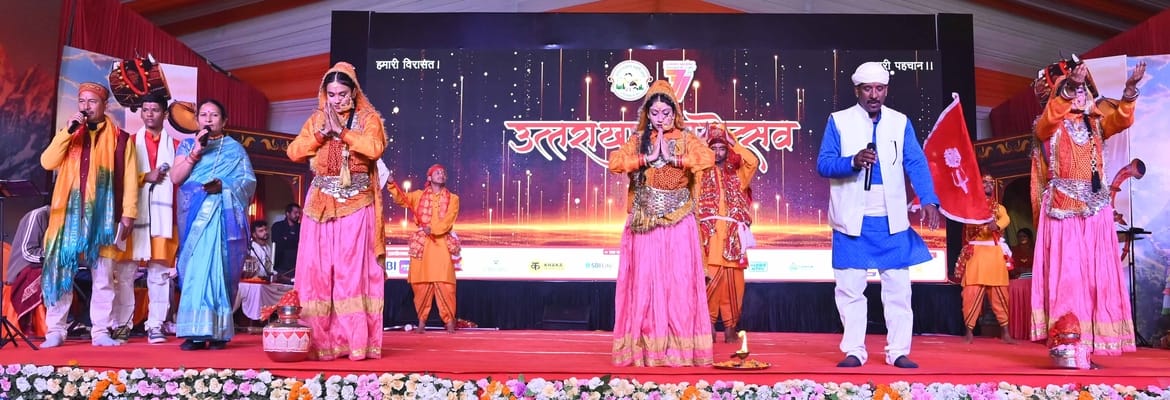 उत्तराखंड महोत्सव में कलाकारों की शानदार प्रस्तुतियों ने दर्शकों को किया मंत्रमुग्ध। -संवाद