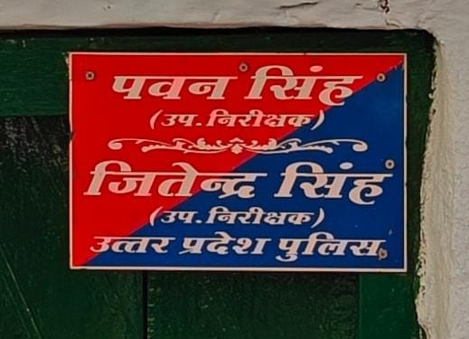 फोटो - 01 दाढ़ी गांव पहुंचे आरती के मायके पक्ष के लोग। संवाद फोटो - 01 दाढ़ी गांव पहुंचे आरती के मायके पक्ष के लोग। संवाद