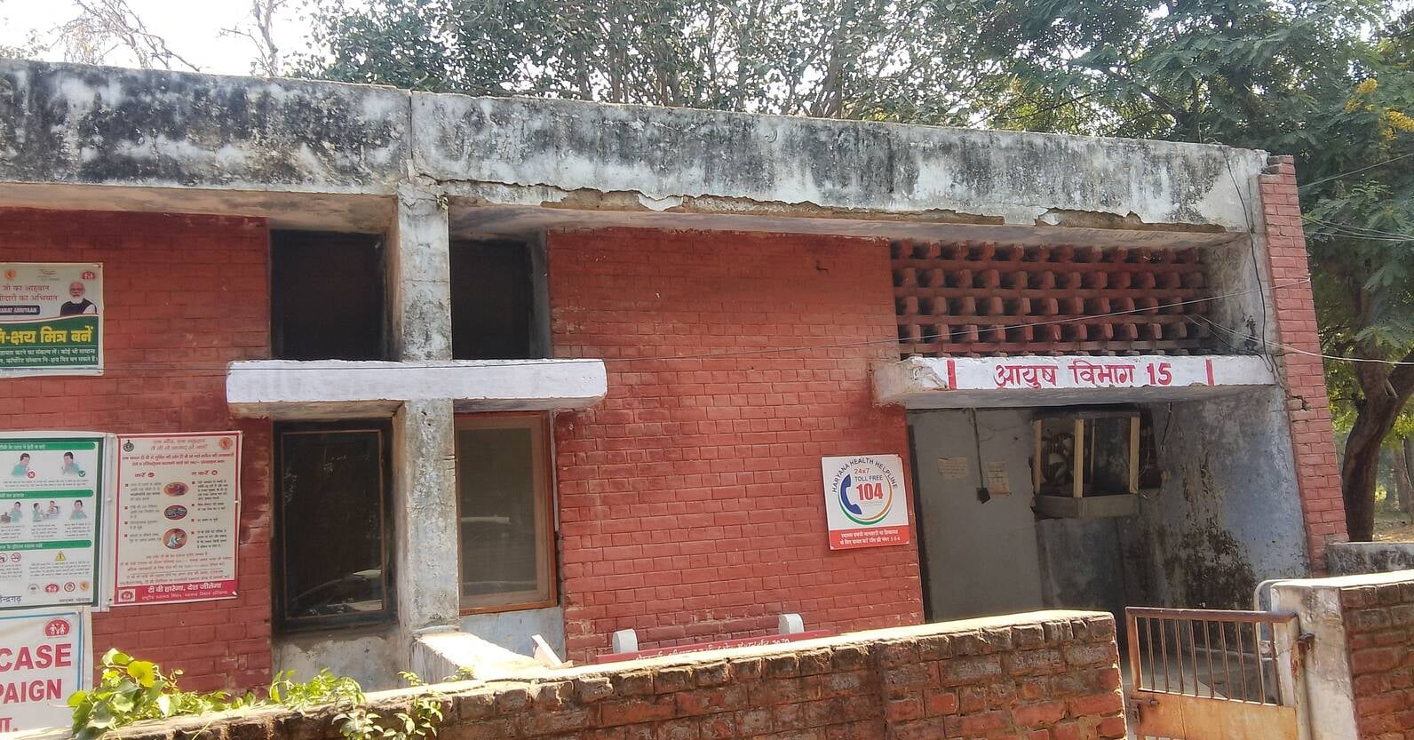 फोटो संख्या:-60 नागरिक अस्पताल में सर्जन कक्ष की छत का फूला प्लास्टर---संवाद