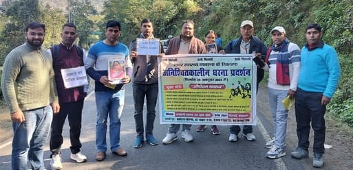 घनसाली के पिलखी से डीएम कार्यालय नई टिहरी तक डॉक्टर दो न्याय दो पद यात्रा निकालते। स्रोत जागरूक घनसाली के पिलखी से डीएम कार्यालय नई टिहरी तक डॉक्टर दो न्याय दो पद यात्रा निकालते। स्रोत जागरूक