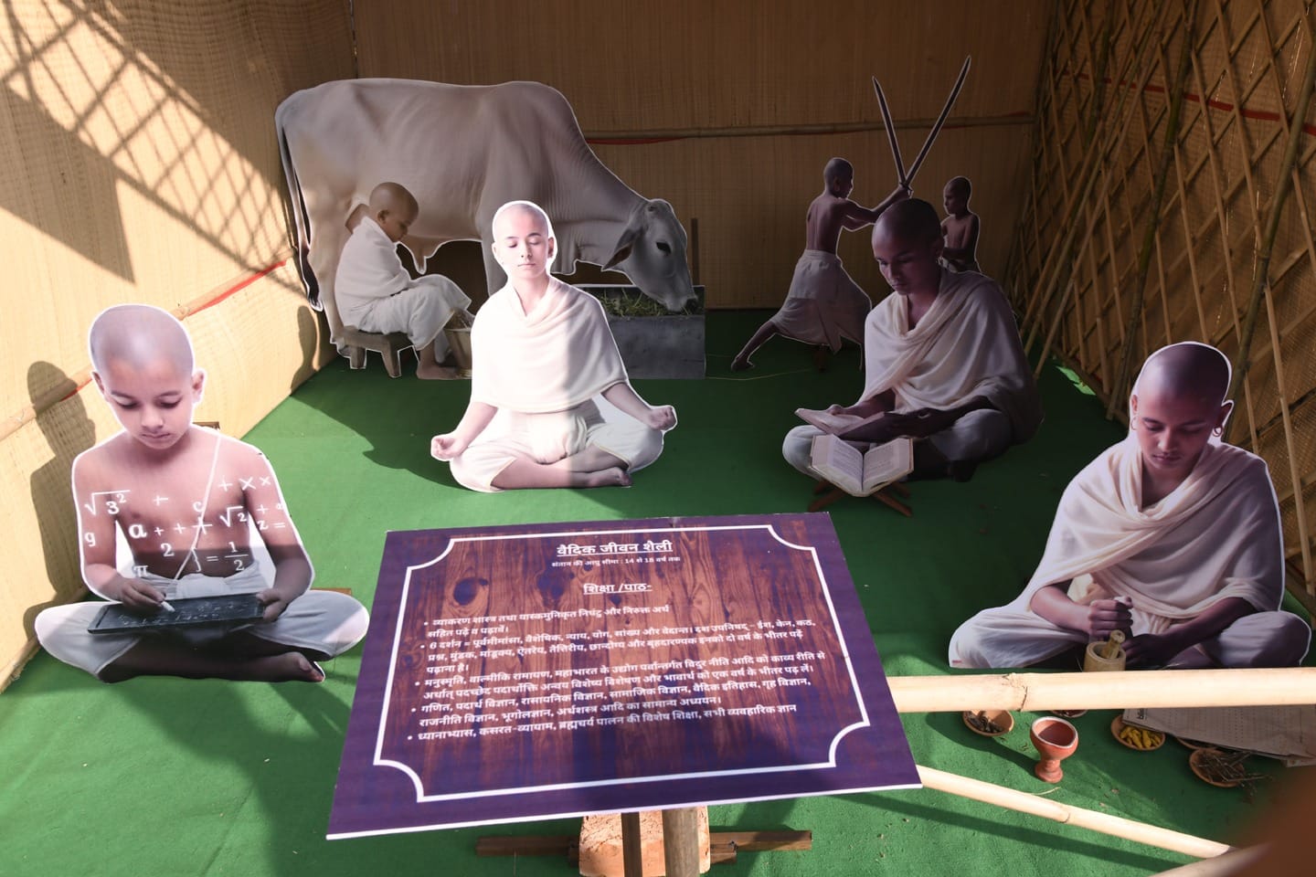 कुरुक्षेत्र। अंतरराष्ट्रीय गीता महोत्सव में गुरुकुल शिक्षा पद्धति पर अधारित प्रदर्शनी। विज्ञप्त कुरुक्षेत्र। अंतरराष्ट्रीय गीता महोत्सव में गुरुकुल शिक्षा पद्धति पर अधारित प्रदर्शनी। विज्ञप्त