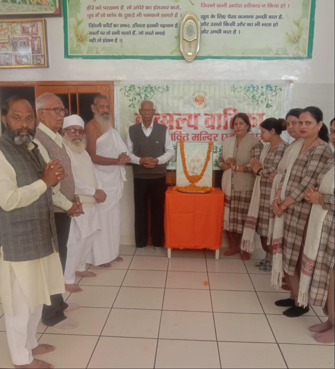 कुरुक्षेत्र। वात्सल्य वाटिका में लाला लाजपत राय चित्र पर श्रद्धा सुमन अर्पित करते स्टाफ सदस्य। कुरुक्षेत्र। वात्सल्य वाटिका में लाला लाजपत राय चित्र पर श्रद्धा सुमन अर्पित करते स्टाफ सदस्य।