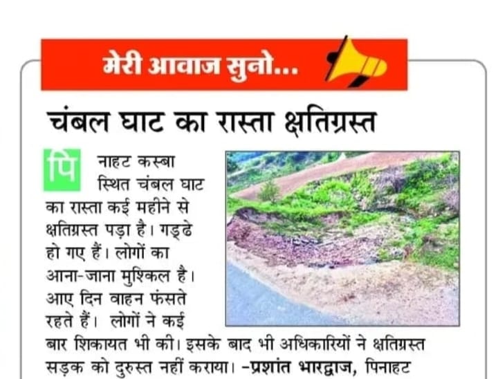 खेलते समय पानी से भरे बाल्टी में अचानक गिरा मासूम बच्चा हुई मौत खेलते समय पानी से भरे बाल्टी में अचानक गिरा मासूम बच्चा हुई मौत