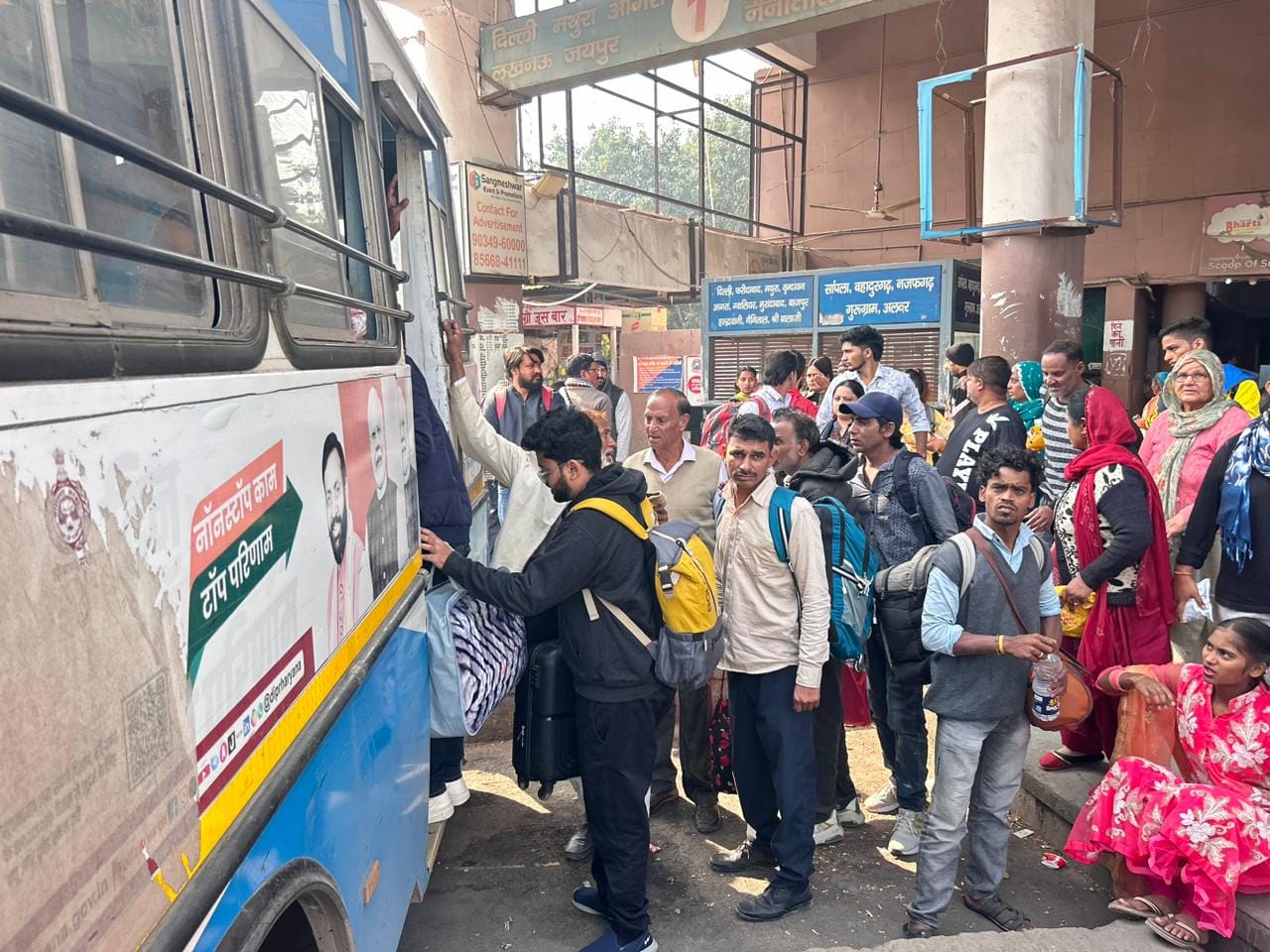 10...रोहतक बस स्टैंड पर बहादुरगढ़ की बस आने के बाद सवार होने के लिए भागदौड़ करते यात्री। संवाद