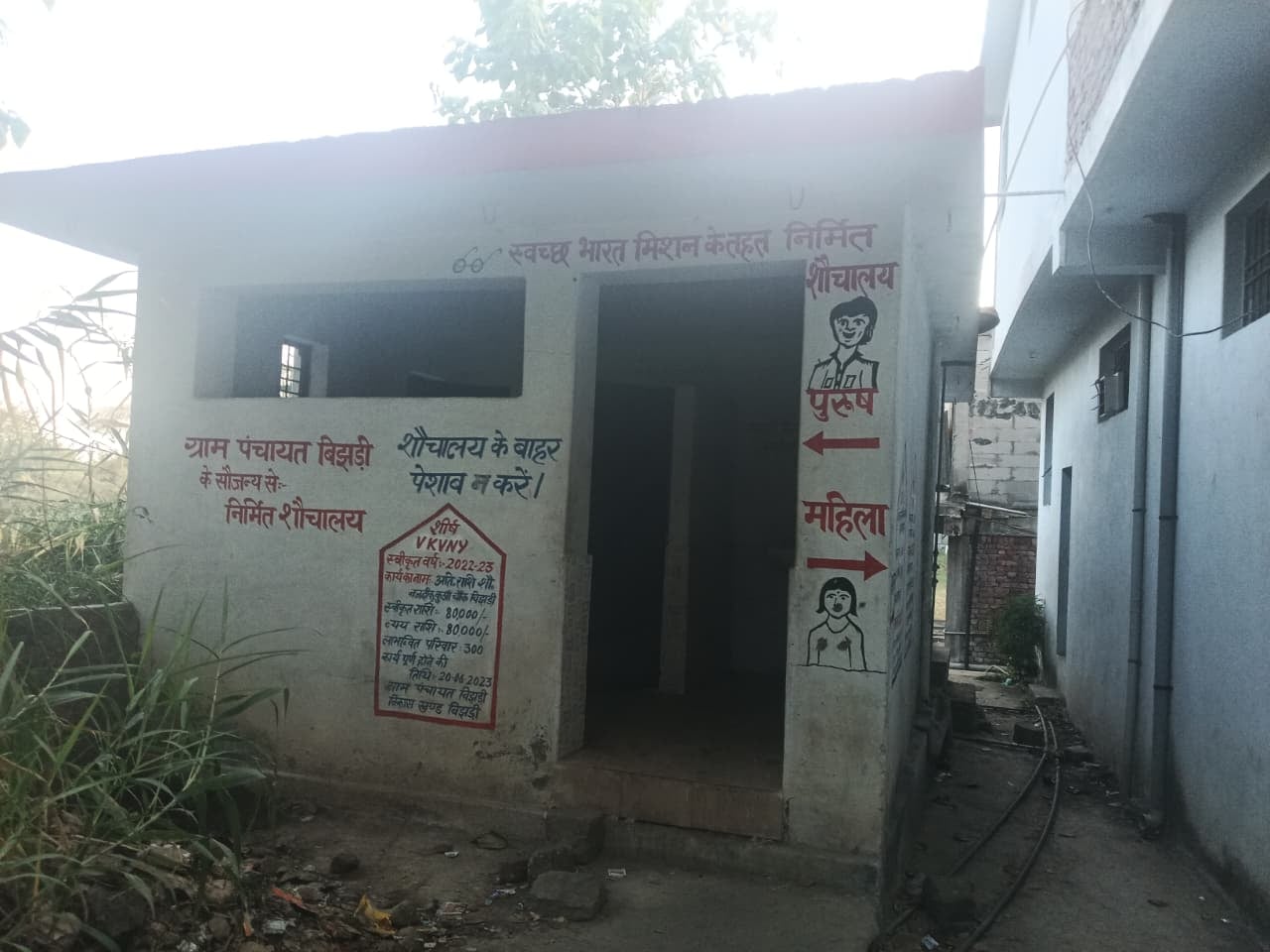 रवि ठाकुर रवि ठाकुर