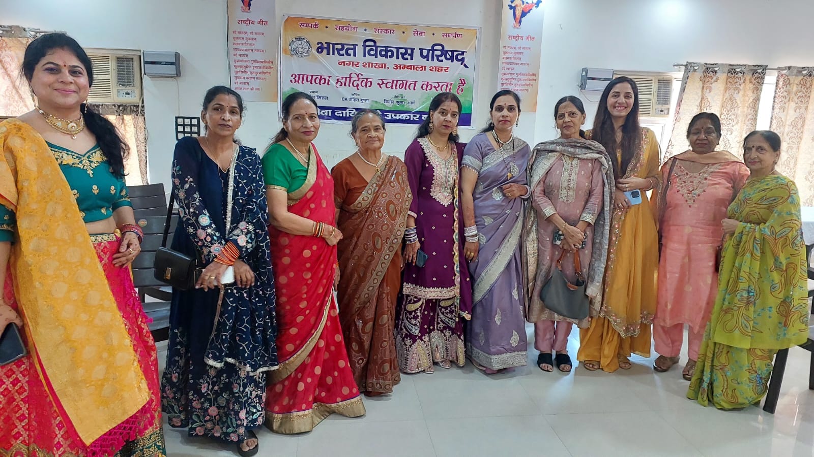 शहर में भारत विकास परिषद नगर शाखा की महिला विंग के पदाधिकारी। प्रवक्ता शहर में भारत विकास परिषद नगर शाखा की महिला विंग के पदाधिकारी। प्रवक्ता