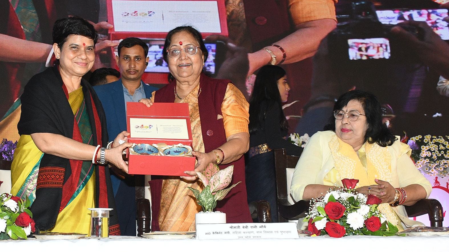 गोमतीनगर स्थित भागीदारी भवन में बृहस्पतिवार को आयोजित भव्य सम्मान समारोह। गोमतीनगर स्थित भागीदारी भवन में बृहस्पतिवार को आयोजित भव्य सम्मान समारोह।