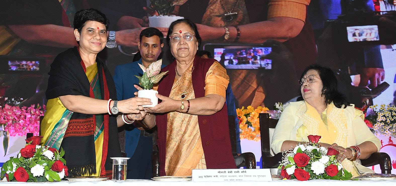 गोमतीनगर स्थित भागीदारी भवन में बृहस्पतिवार को आयोजित भव्य सम्मान समारोह। गोमतीनगर स्थित भागीदारी भवन में बृहस्पतिवार को आयोजित भव्य सम्मान समारोह।