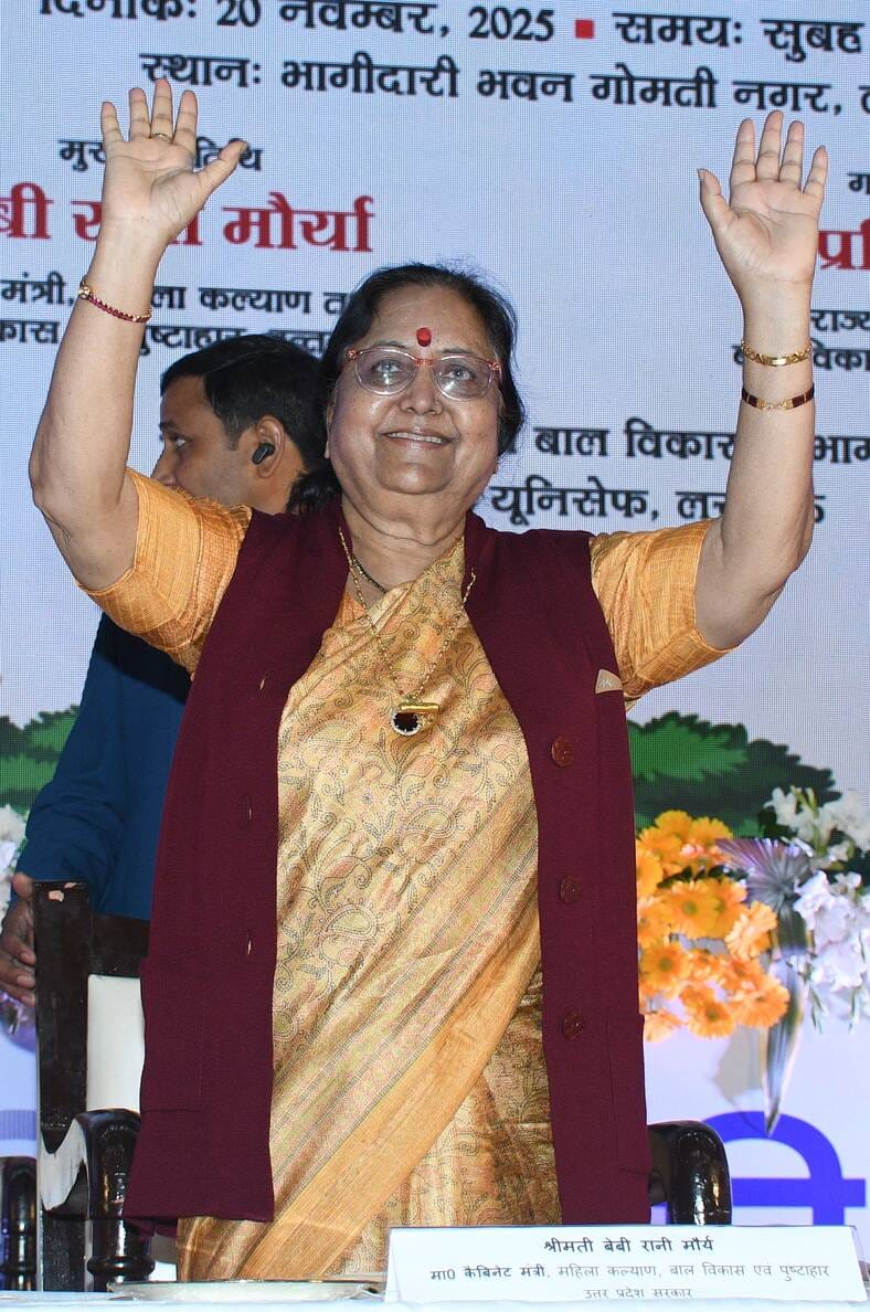गोमतीनगर स्थित भागीदारी भवन में बृहस्पतिवार को आयोजित भव्य सम्मान समारोह। गोमतीनगर स्थित भागीदारी भवन में बृहस्पतिवार को आयोजित भव्य सम्मान समारोह।