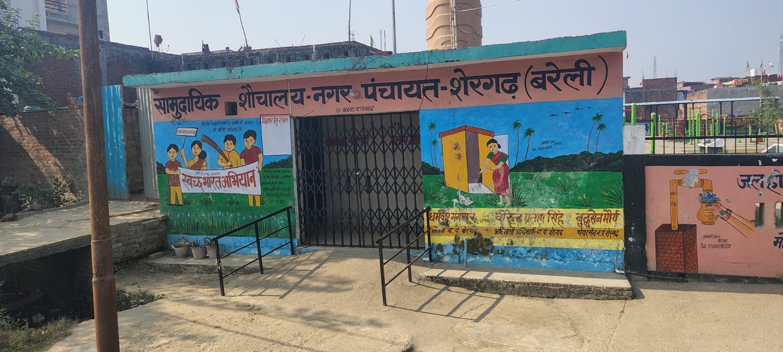शेरगढ़ में खस्ताहाल पार्क। संवाद शेरगढ़ में खस्ताहाल पार्क। संवाद