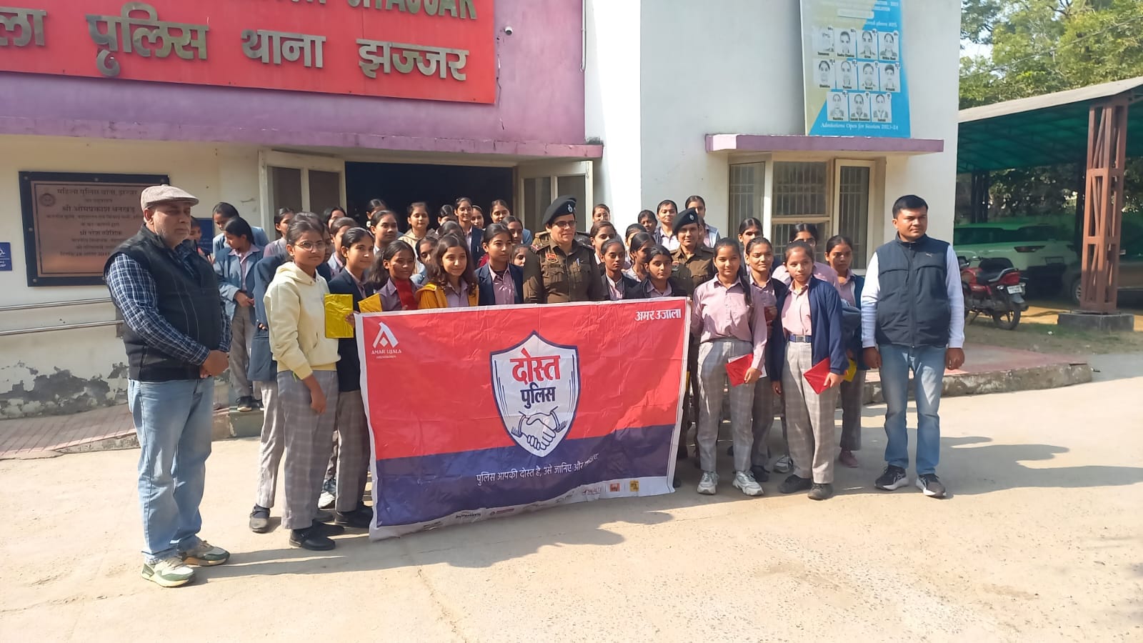 21jjrp01- अमर उजाला की तरफ से महिला थाने में आयोजित दोस्त पुलिस कार्यक्रम के तहत छात्राओं को सं 21jjrp01- अमर उजाला की तरफ से महिला थाने में आयोजित दोस्त पुलिस कार्यक्रम के तहत छात्राओं को सं