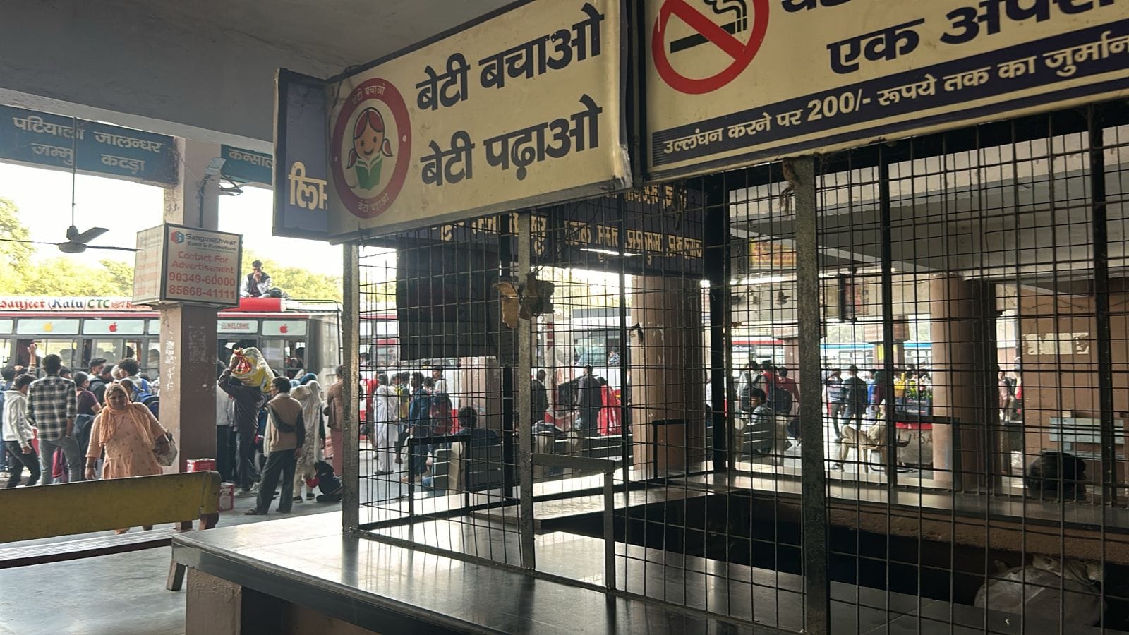 23...रोहतक के बस स्टैंड पर अलग-अलग मार्गों के लिए यात्रियों की लगी भीड़। संवाद 23...रोहतक के बस स्टैंड पर अलग-अलग मार्गों के लिए यात्रियों की लगी भीड़। संवाद