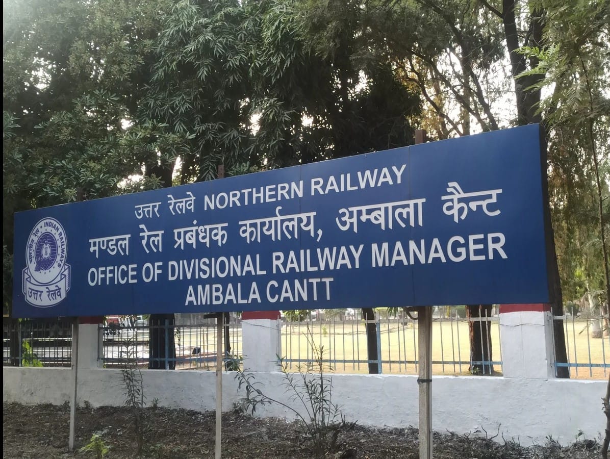 अंबाला छावनी के रेल विहार स्थित मंडल रेल प्रबंधक कार्यालय। फाइल फोटो