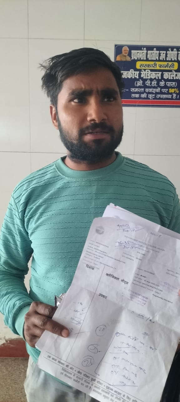 फोटो - 24 मेडिकल कॉलेज के दवा काउंटर पर लगी मरीजों की लाइन। संवाद फोटो - 24 मेडिकल कॉलेज के दवा काउंटर पर लगी मरीजों की लाइन। संवाद