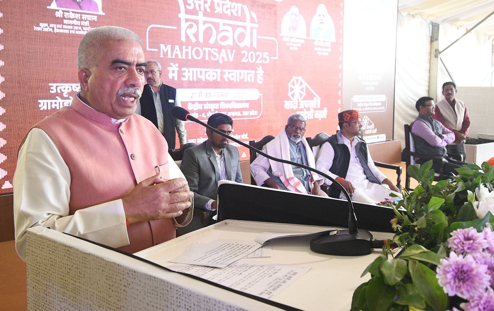 गोमतीनगर स्थित केंद्रीय संस्कृत विश्वविद्यालय परिसर में शुक्रवार से शुरू हुआ 10 दिवसीय खादी महो