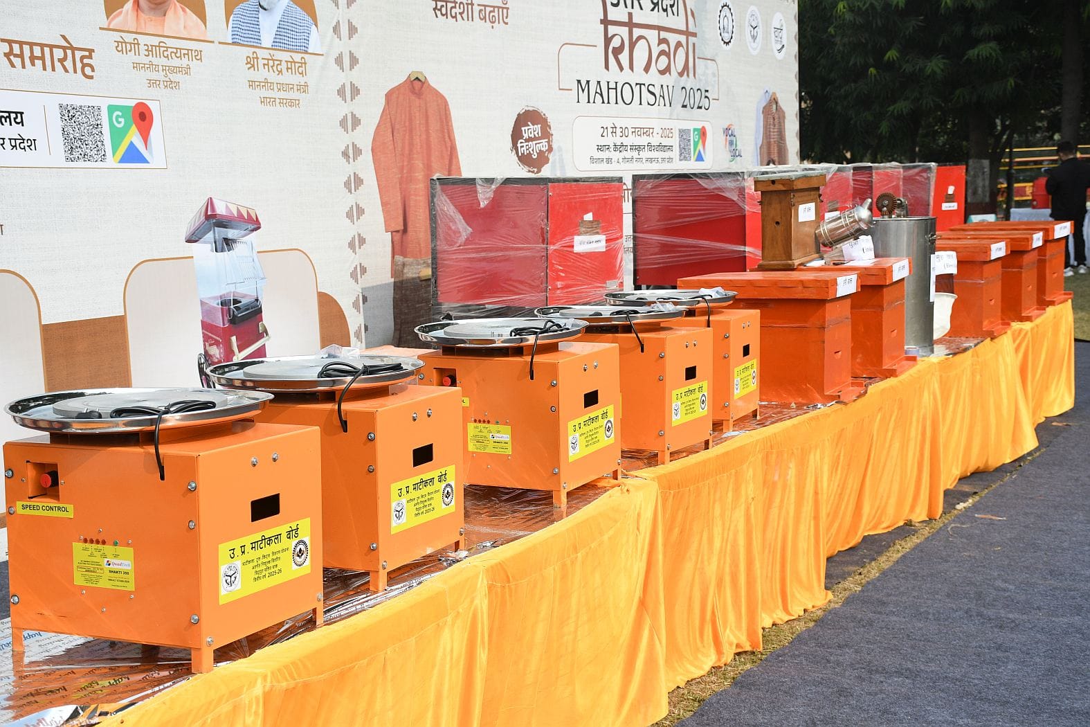 गोमतीनगर स्थित केंद्रीय संस्कृत विश्वविद्यालय परिसर में शुक्रवार से शुरू हुआ 10 दिवसीय खादी महो