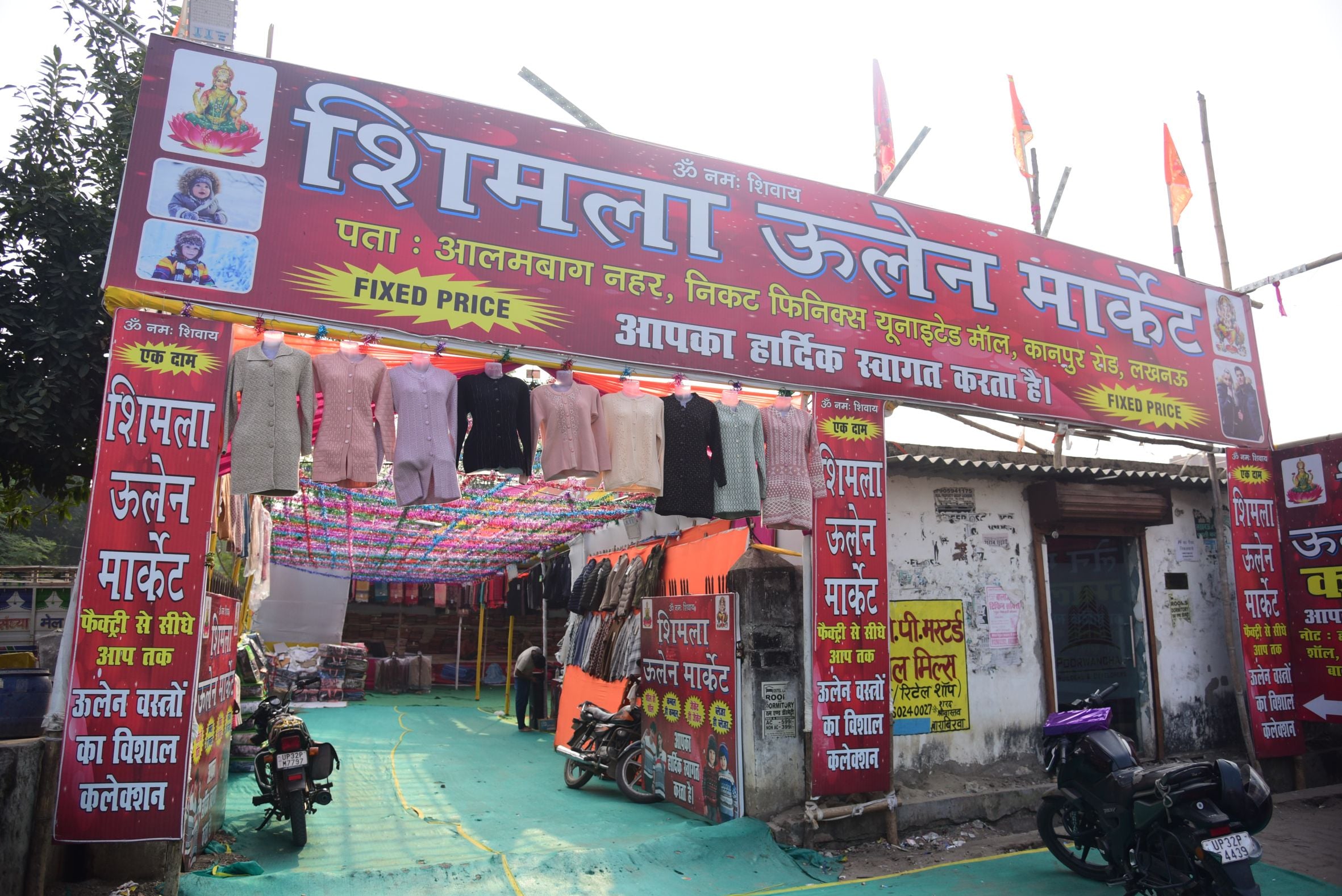 लखनऊ में सजा शिमला और कश्मीरी बाजार।