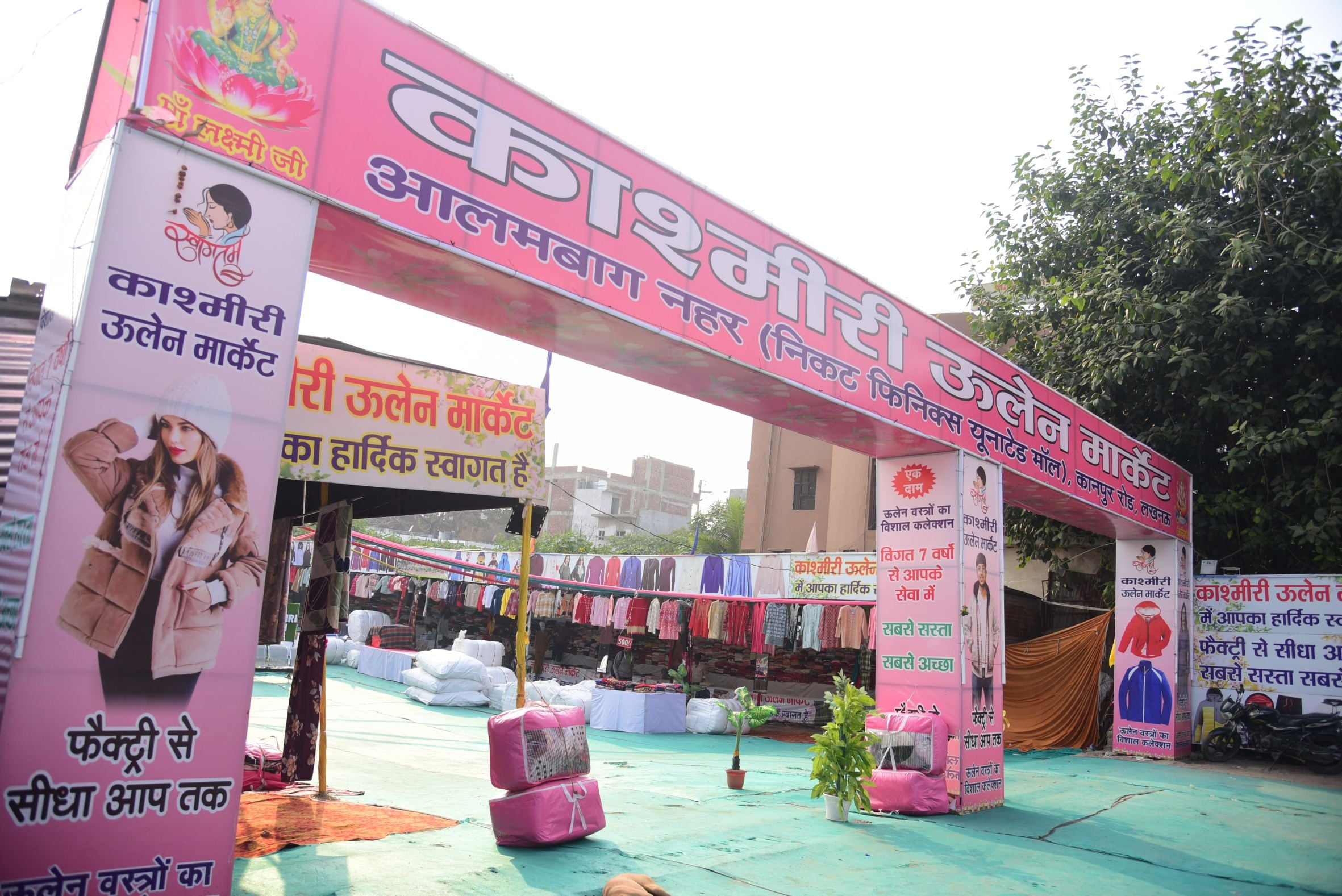 लखनऊ में सजा शिमला और कश्मीरी बाजार।