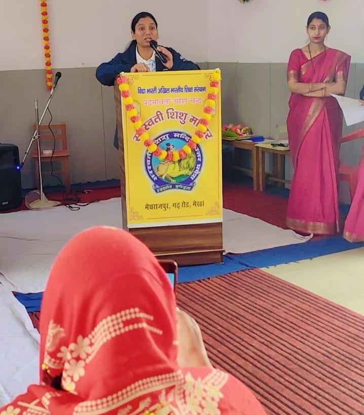 पदमावती उमेशचन्द सरस्वती शिशु मंदिर में आरएसएस के 100वर्ष पूर्ण होने पर आयोजित कार्यक्रम मे प् पदमावती उमेशचन्द सरस्वती शिशु मंदिर में आरएसएस के 100वर्ष पूर्ण होने पर आयोजित कार्यक्रम मे प्
