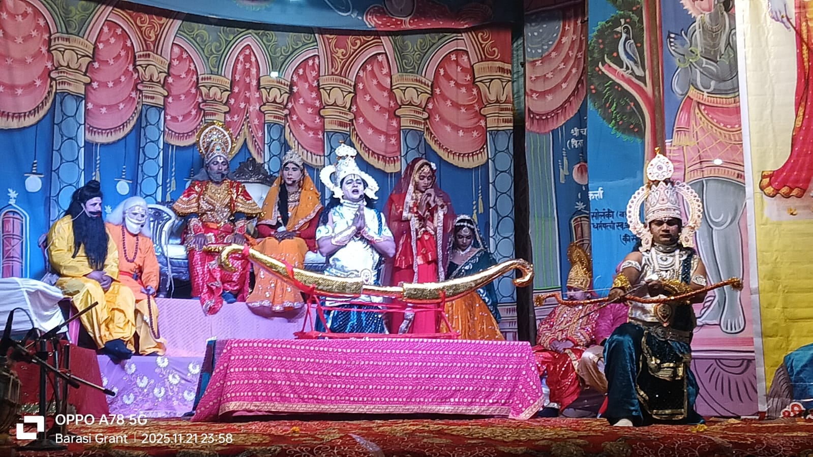 रामलीला में सीता स्वयंवर का आयोजन: रामलीला समिति