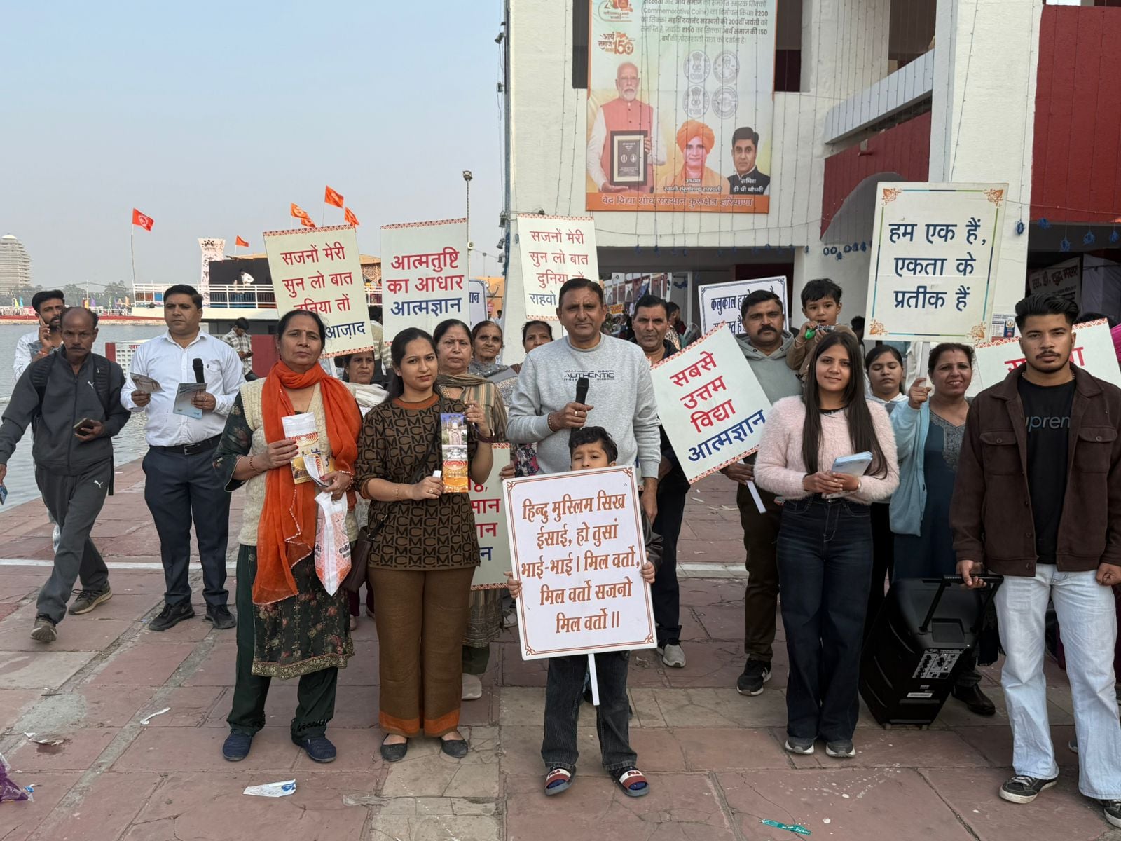 कुरुक्षेत्र। गीता महोत्सव में जागरुकता यात्रा निकालते ट्रस्ट के सदस्य। विज्ञप्ति कुरुक्षेत्र। गीता महोत्सव में जागरुकता यात्रा निकालते ट्रस्ट के सदस्य। विज्ञप्ति