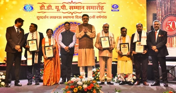 दूरदर्शन केंद्र लखनऊ की 50वीं वर्षगांठ पर आयोजित समारोह में मशहूर संगीतकार केवल कुमार समेत अलग-