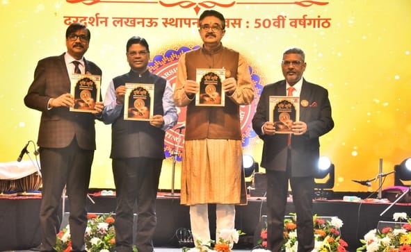 दूरदर्शन केंद्र लखनऊ की 50वीं वर्षगांठ पर आयोजित समारोह में मशहूर संगीतकार केवल कुमार समेत अलग-
