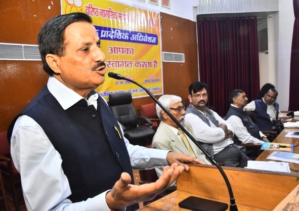 वरिष्ठ नागरिक महासमिति का अधिवेशन। वरिष्ठ नागरिक महासमिति का अधिवेशन।