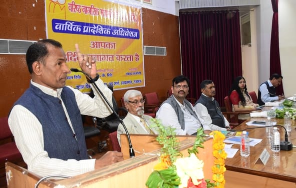 वरिष्ठ नागरिक महासमिति का अधिवेशन। वरिष्ठ नागरिक महासमिति का अधिवेशन।