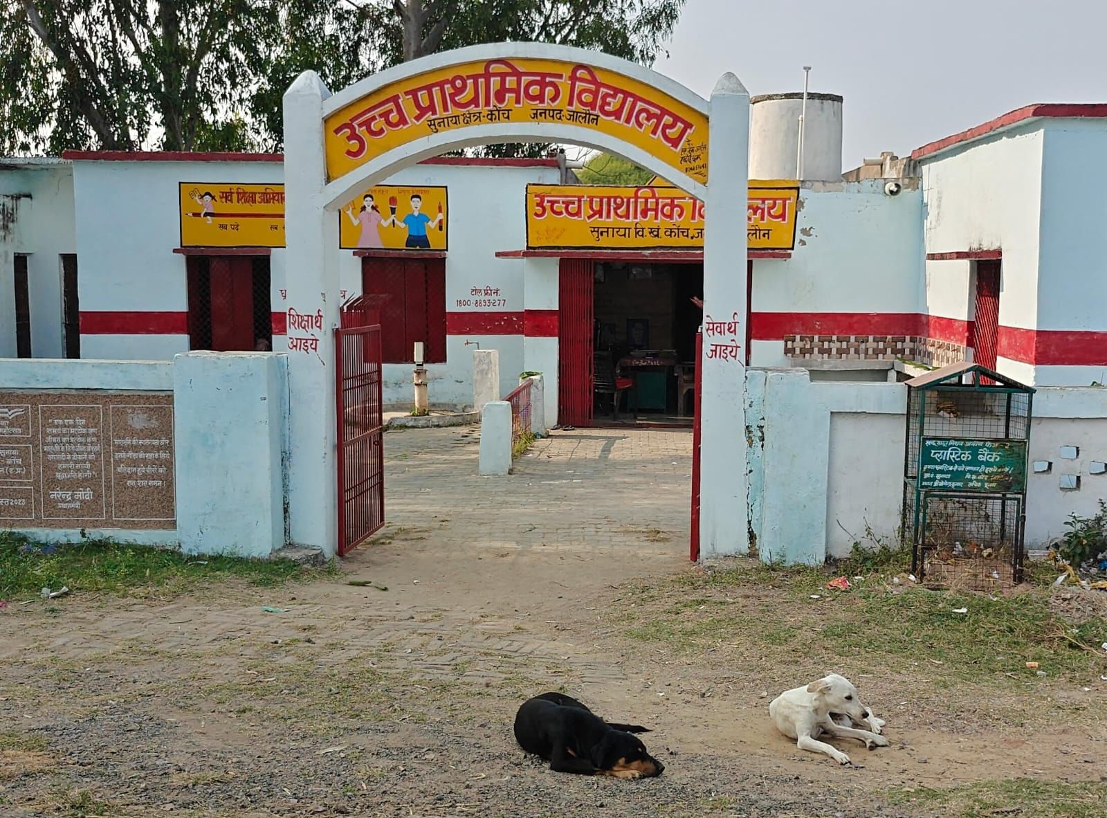 फोटो-15-कोंच सीएचसी में वैक्सीन के लिए लगी भीड़। संवाद